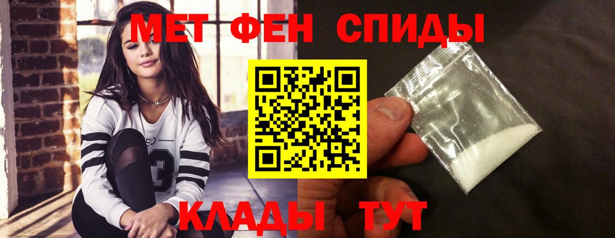 АМФЕТАМИН  АМФЕТАМИН 97%  Вход с VPN  Чистополь 