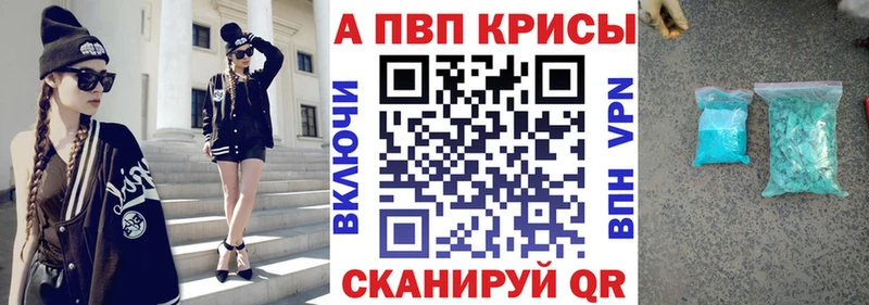 А ПВП СК Чистополь