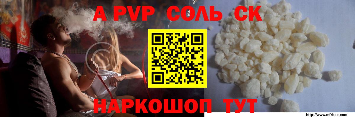 A PVP СК КРИС Чистополь