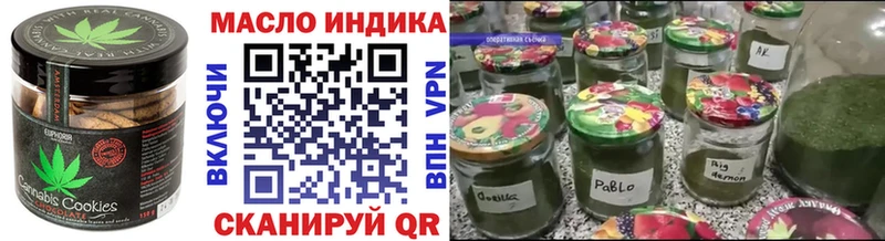 цены наркотик  Чистополь  Печенье с ТГК марихуана 