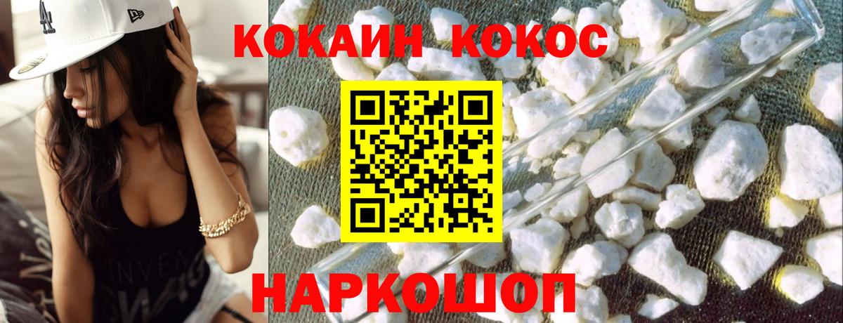 COCAIN 97%  COCAIN 99%  Вход с VPN  Чистополь 