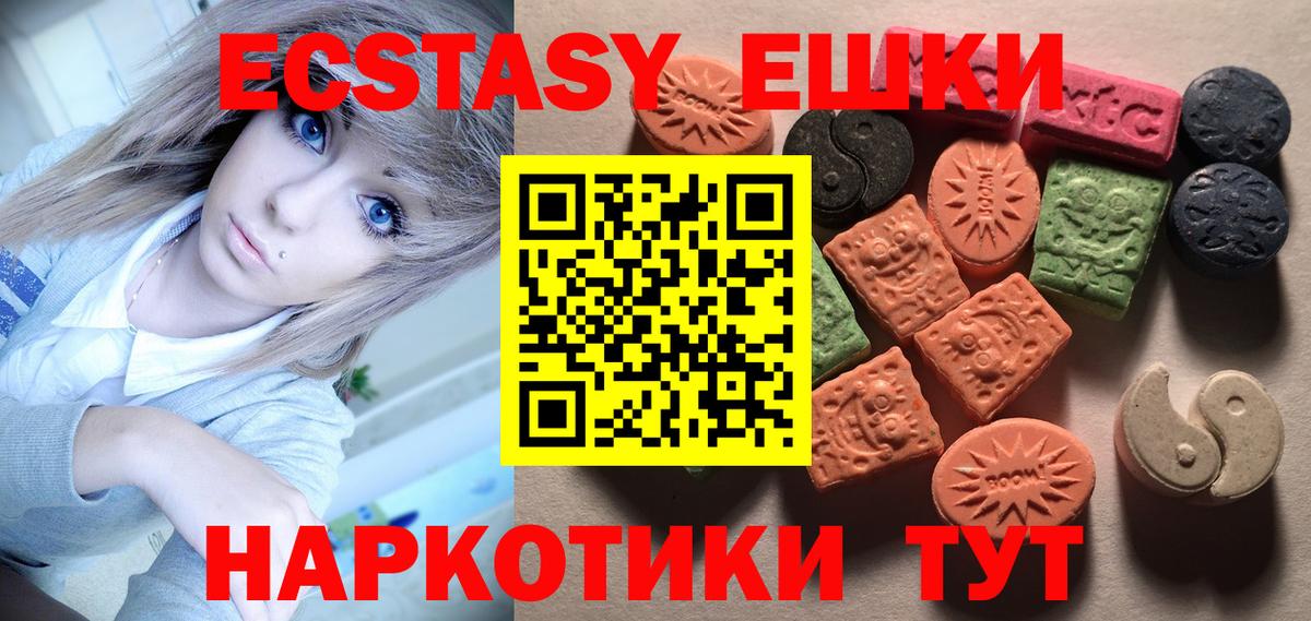 Ecstasy Punisher Чистополь