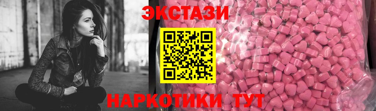 Чистополь    вход  Экстази 250 мг  ЭКСТАЗИ  Вход с VPN  ЭКСТАЗИ 99% 