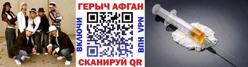 купить наркотик  Чистополь  Героин герыч 