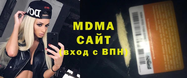 MESCALINE Алексин