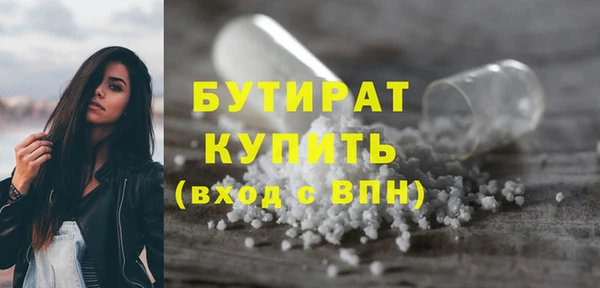 альфа пвп Навашино
