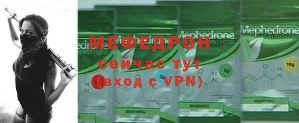 герыч Надым