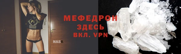 спиды Наволоки