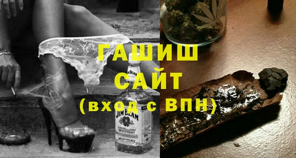 бошки Алексеевка