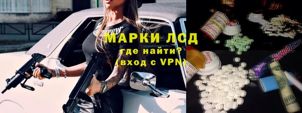 MESCALINE Алексин
