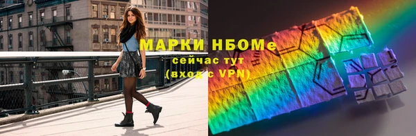 бошки Алексеевка