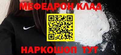 бутик Старая Купавна