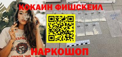 бутик Старая Купавна