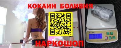 кокаин колумбия Ставрополь