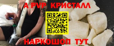 альфа пвп VHQ Тара