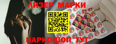 кокаин колумбия Ставрополь