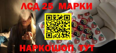 бутик Старая Купавна