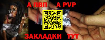 бутик Старая Купавна