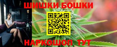 бутик Старая Купавна