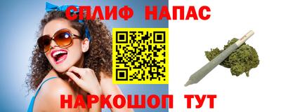 бутик Старая Купавна
