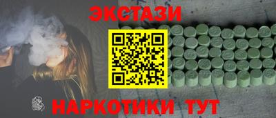 бутик Старая Купавна