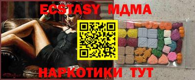кокаин колумбия Ставрополь