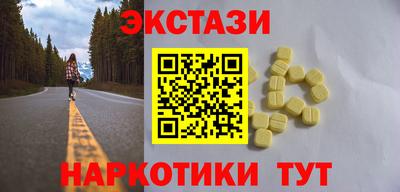 кокаин колумбия Ставрополь