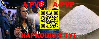 кокаин колумбия Ставрополь