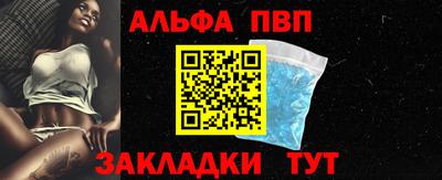 альфа пвп VHQ Тара