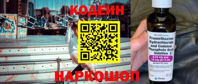 бутик Старая Купавна