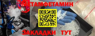 кокаин колумбия Ставрополь