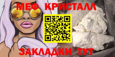 кокаин колумбия Ставрополь