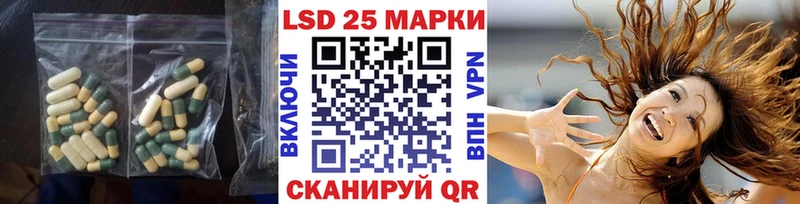 darknet Telegram  что такое наркотик  Чистополь  ЛСД экстази кислота 