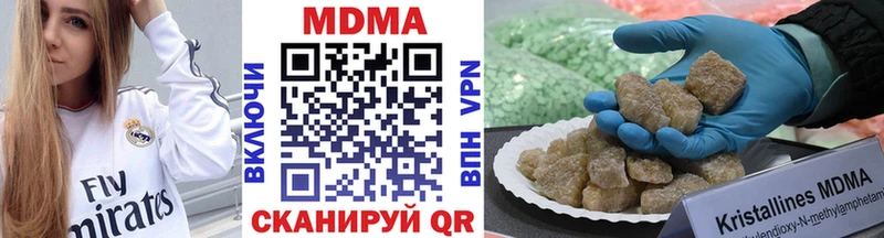 МДМА Molly  Чистополь 