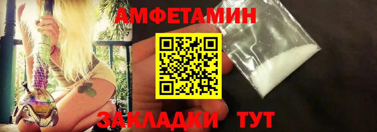 МЕТАМФЕТАМИН  Метамфетамин Methamphetamine  Чистополь  Вход с VPN  Метамфетамин Methamphetamine 