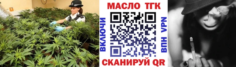 Дистиллят ТГК гашишное масло  Чистополь 