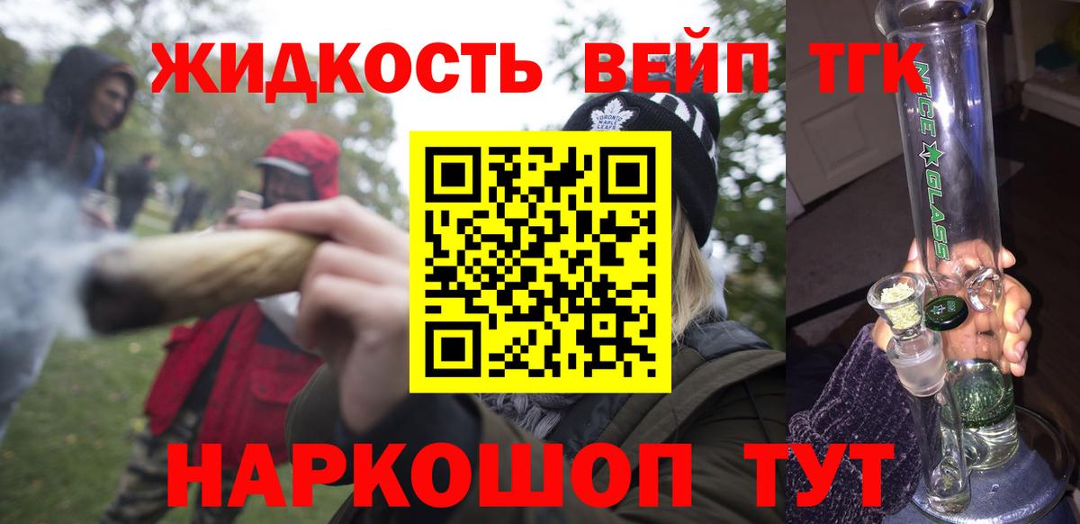 ТГК концентрат Чистополь