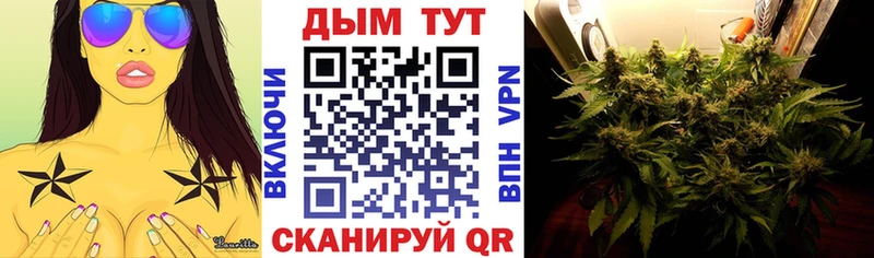 МАРИХУАНА конопля  Чистополь 