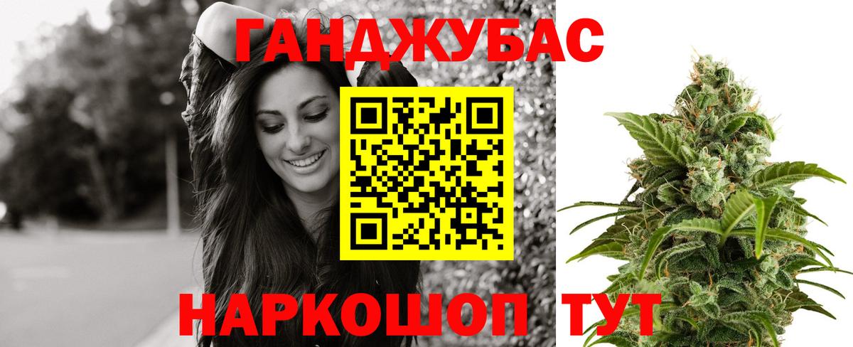 Бошки Шишки гибрид Чистополь